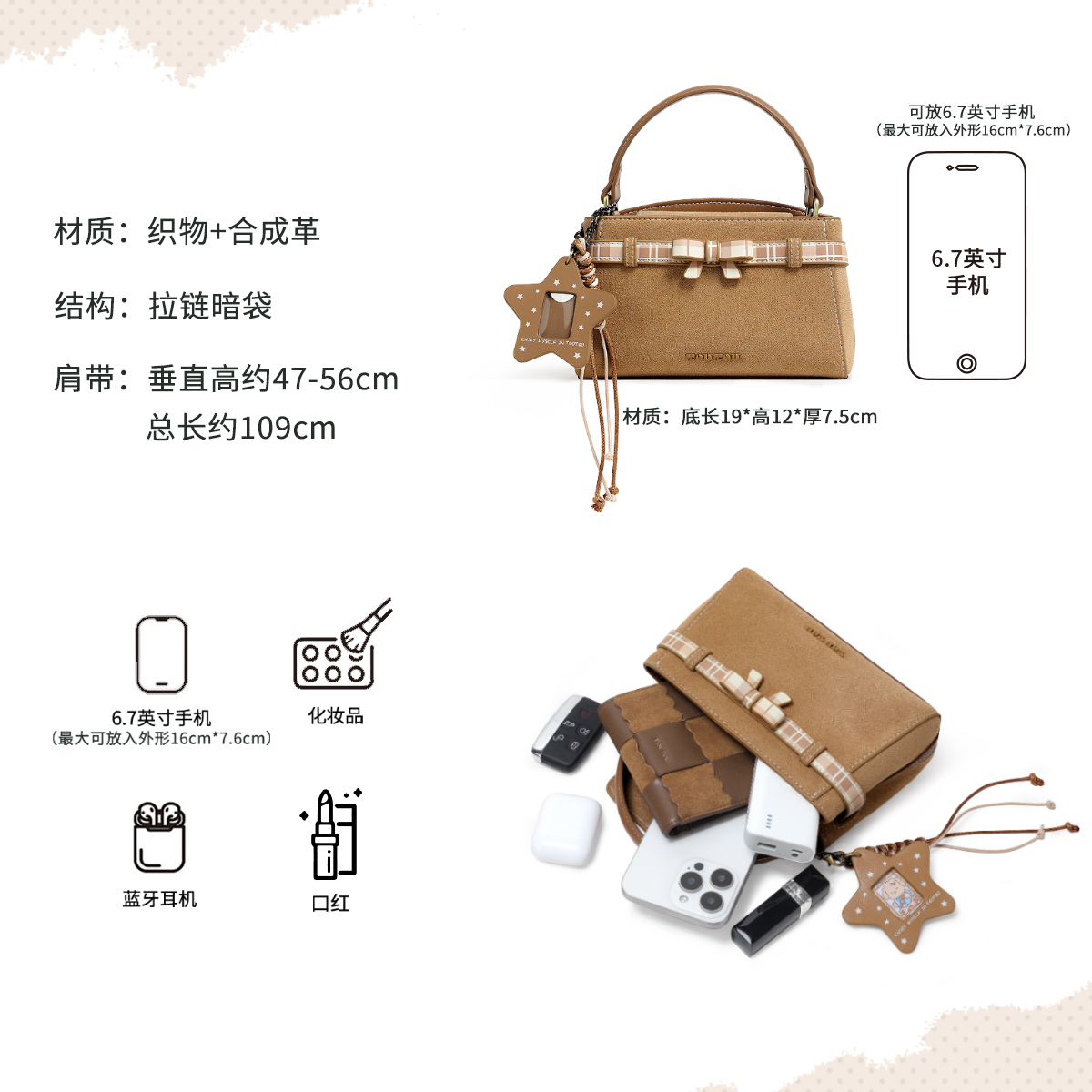 Коричневые сумки из искусствен – обзор и цена Women Bags In Trend